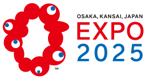 2025年日本国際博覧会 開催