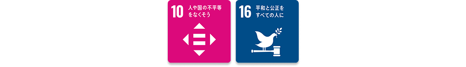 企業統治 / コンプライアンス - Governance / Compliance