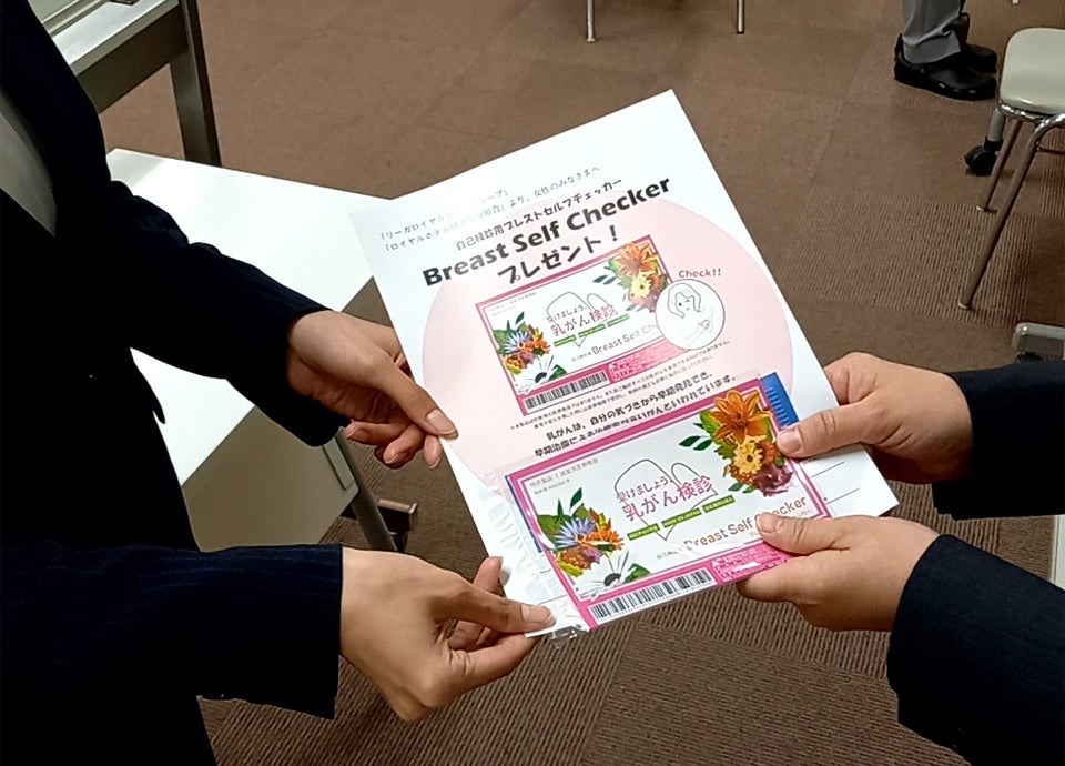 がん検診の実施と「がん相談窓口」の設置
