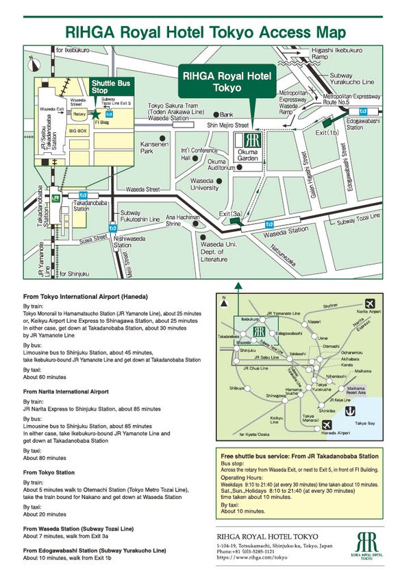 Access Map | RIHGA Royal Hotel Tokyo