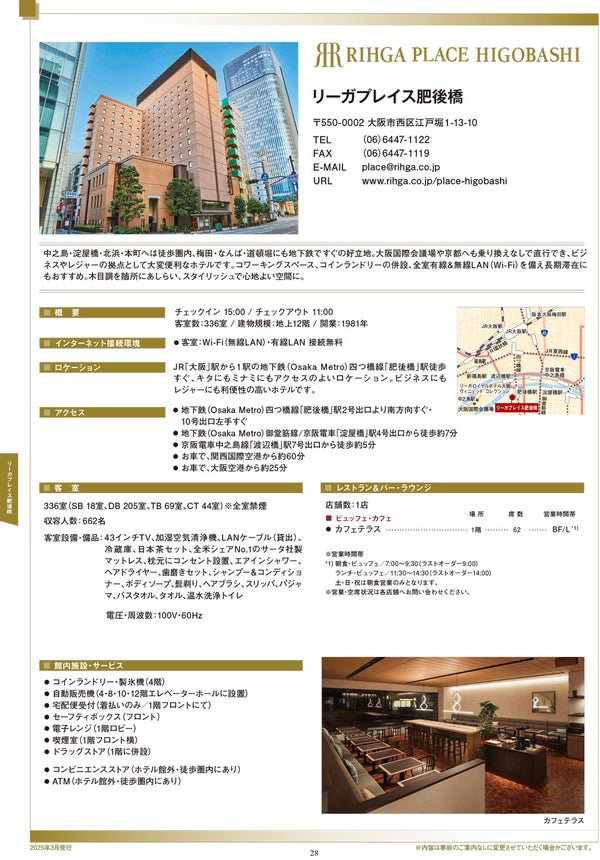 JP - Factsheet | RIHGA Place Higobashi