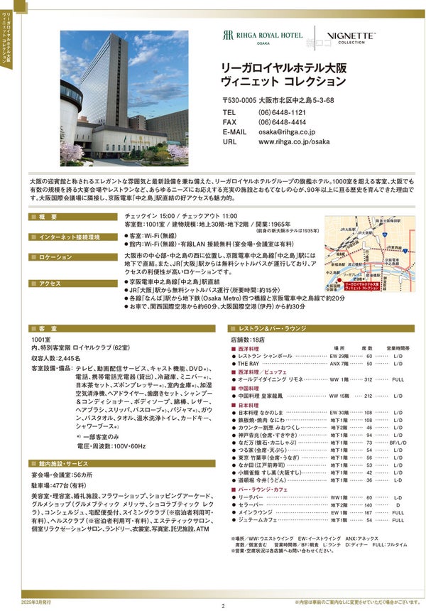 JP - Factsheet | RIHGA Royal Hotel Osaka