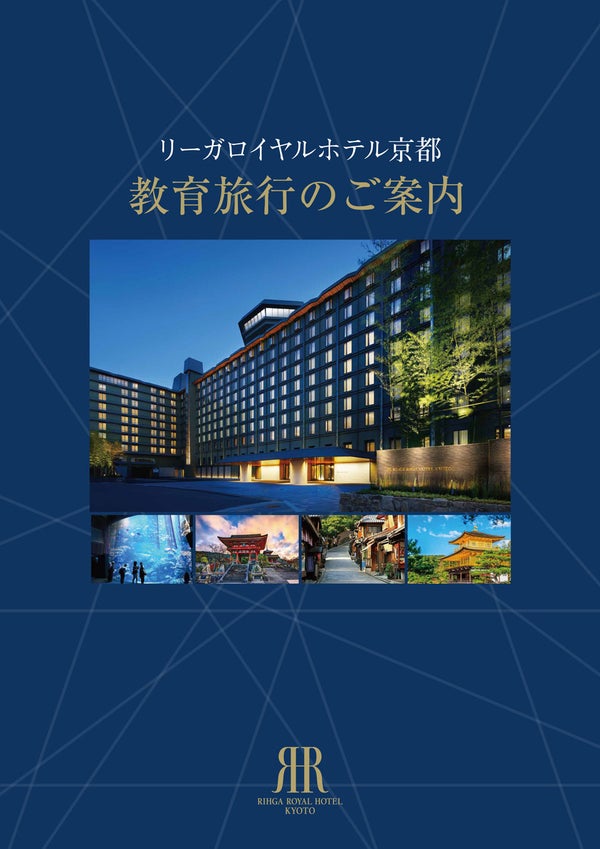 JP - Educational Training Program | RIHGA Royal Hotel Kyoto