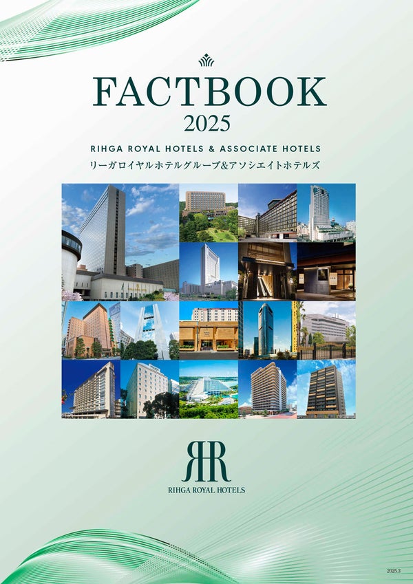 日语 - Fact Book | RIHGA Royal Hotels